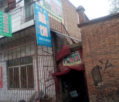 個(gè)體工商戶案例 個(gè)體工商戶案例